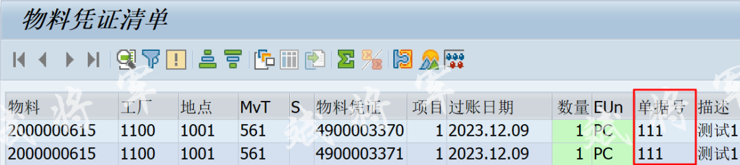 MB51选择屏幕与报表增强 - 封面图