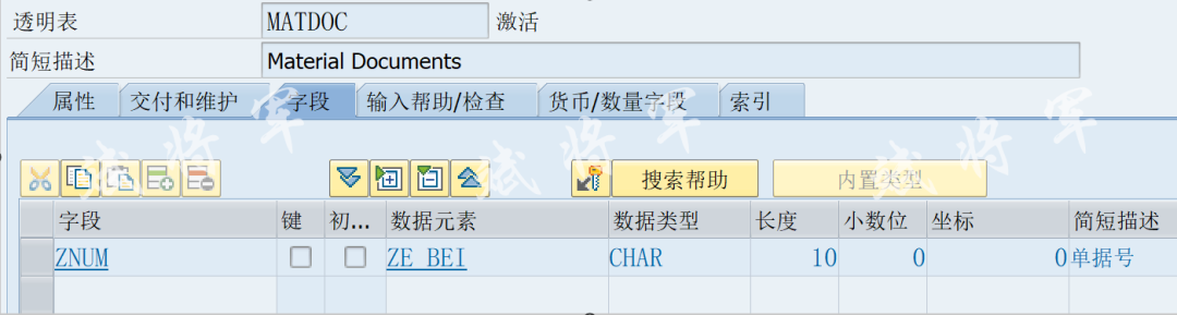 MB51选择屏幕与报表增强 - 封面图