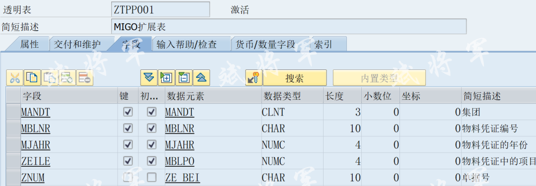 MB51选择屏幕与报表增强 - 封面图