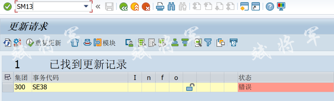 隐式提交的引申之 DBSAPLUW - 封面图