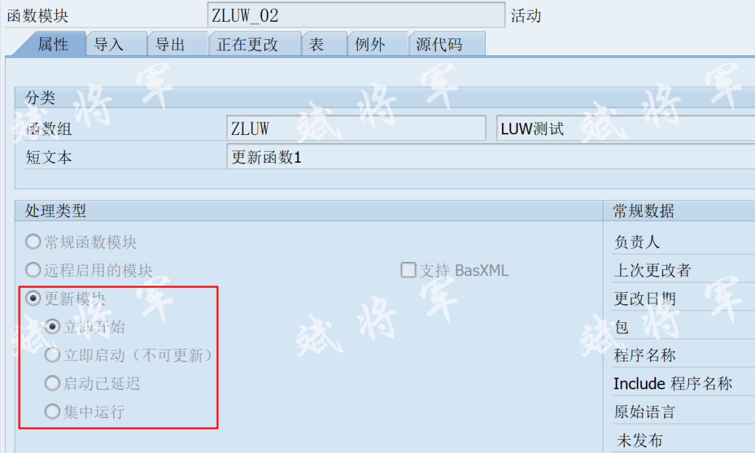 隐式提交的引申之 DBSAPLUW - 封面图