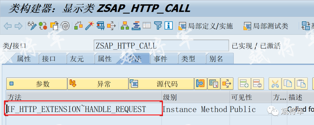 SAP 发布 HTTP 接口 - 封面图
