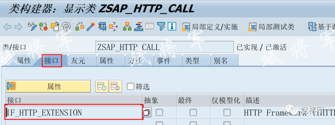 SAP 发布 HTTP 接口 - 封面图