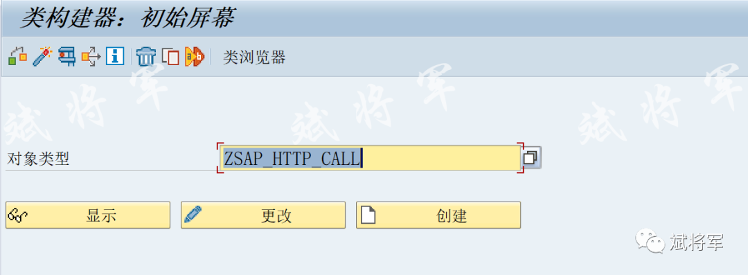SAP 发布 HTTP 接口 - 封面图