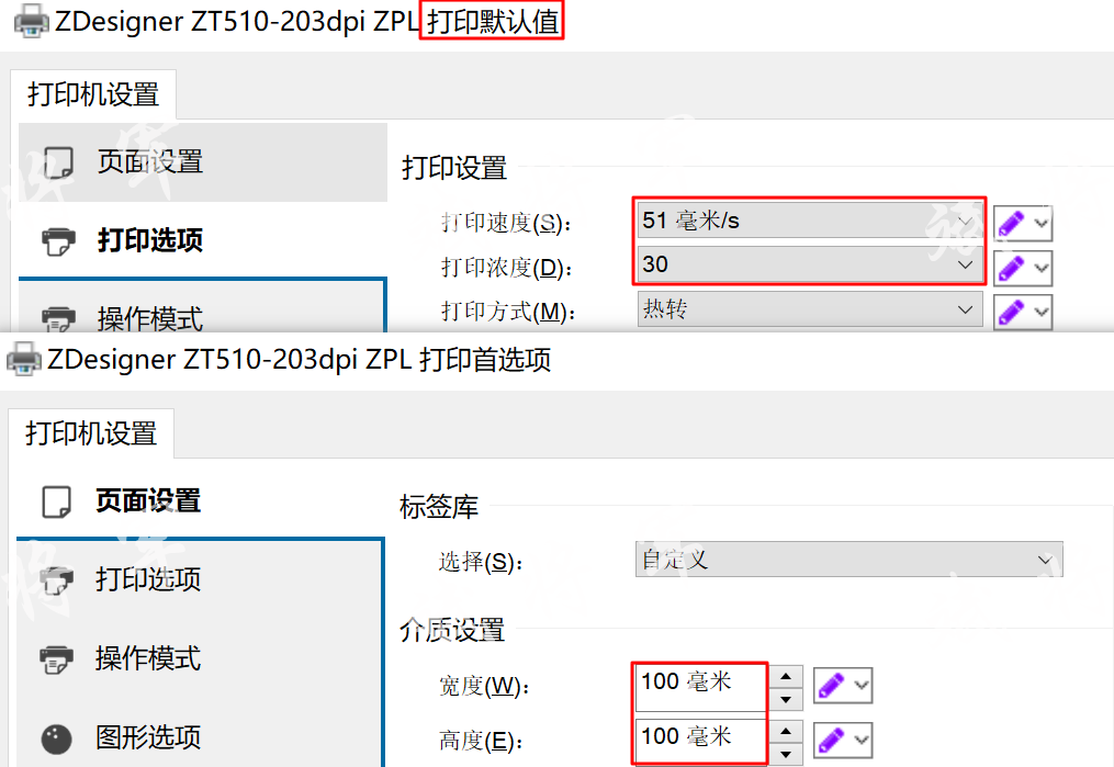 SAP 配置网络打印机 - 封面图