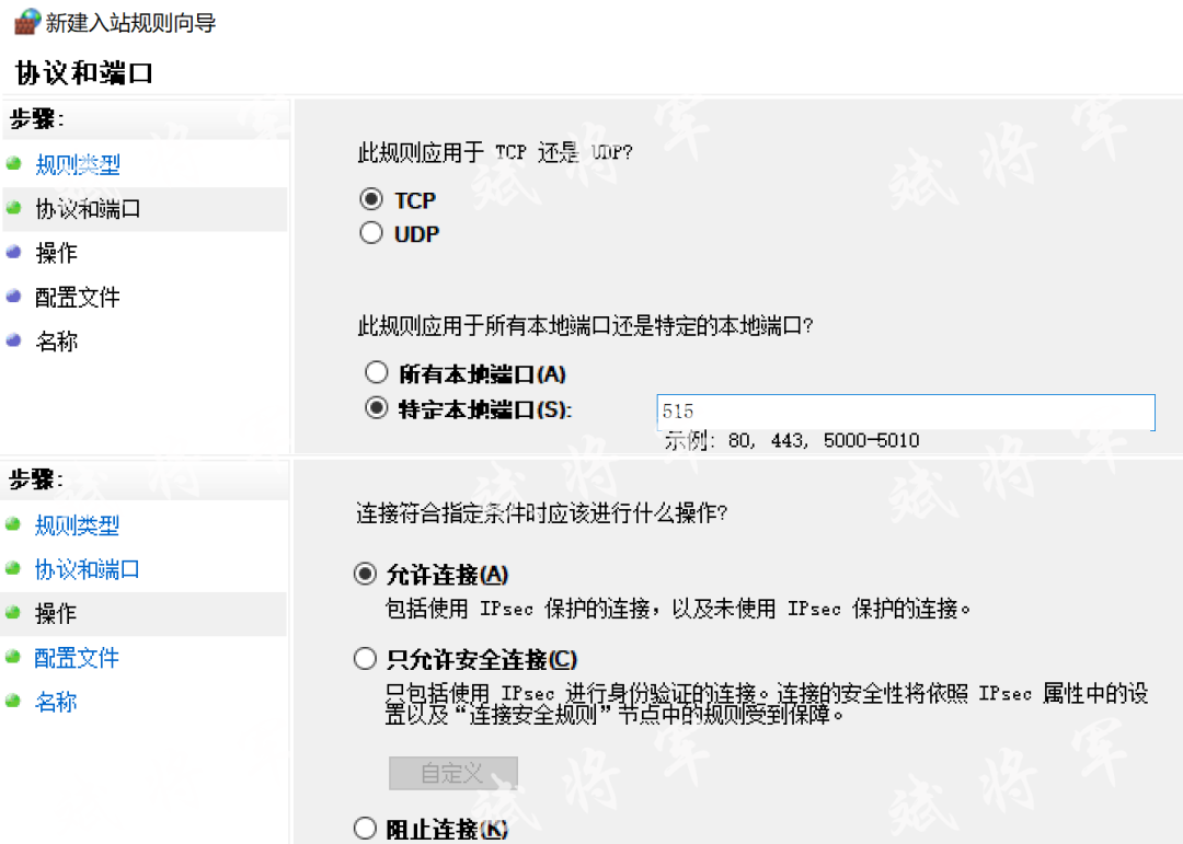 SAP 配置网络打印机 - 封面图