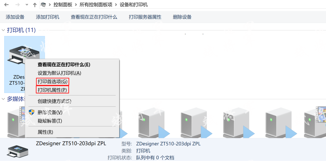 SAP 配置网络打印机 - 封面图