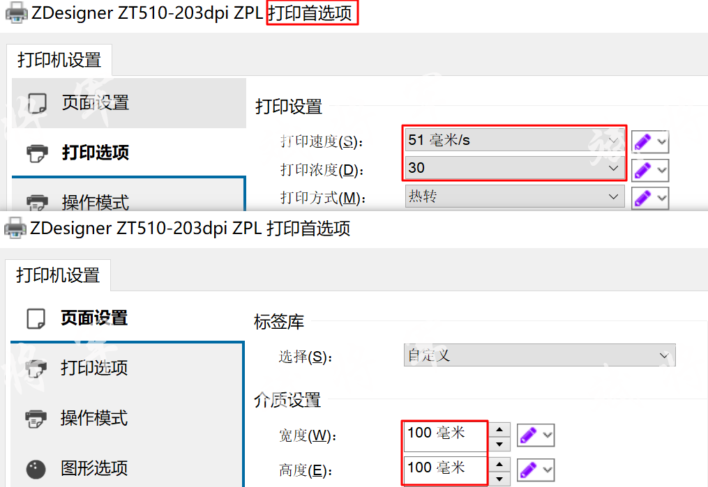 SAP 配置网络打印机 - 封面图
