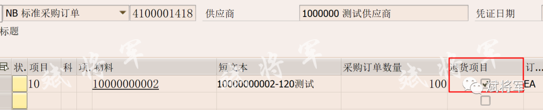 MIGO 各业务场景代码示例一 - 封面图