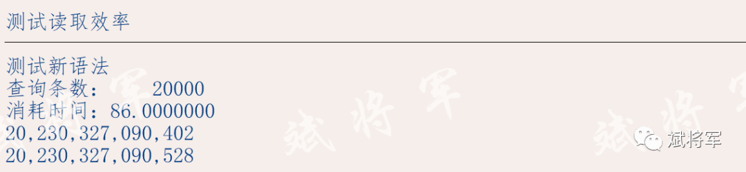 ABAP 读取内表行新老语法对比 - 封面图