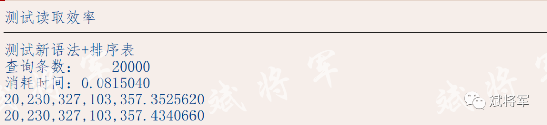 ABAP 读取内表行新老语法对比 - 封面图