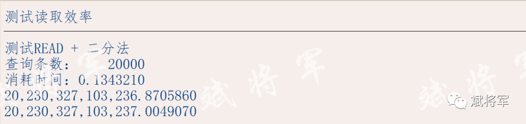 ABAP 读取内表行新老语法对比 - 封面图