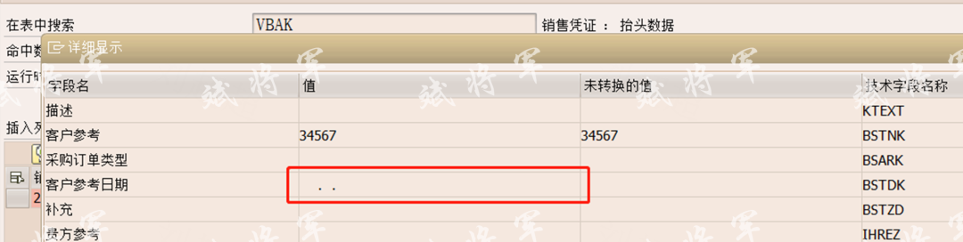 一句 SQL 查询影响凭证创建 - 封面图