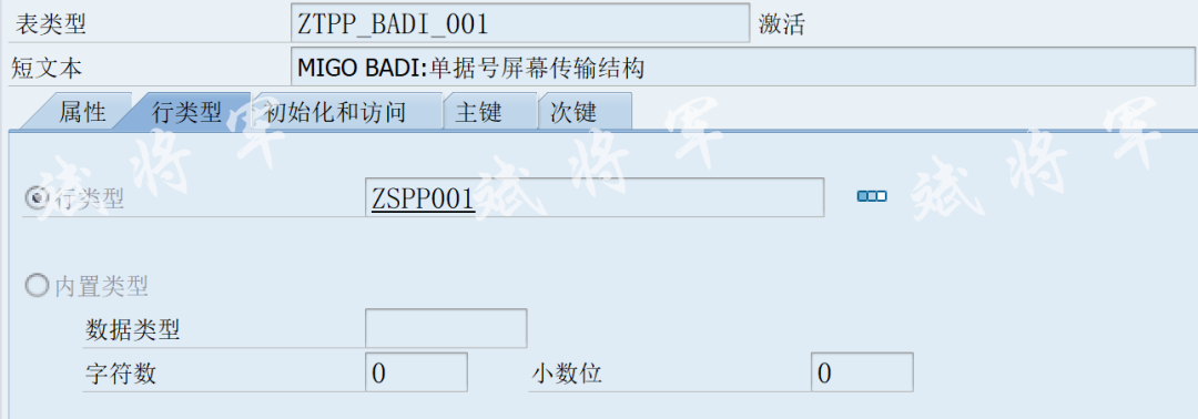 MIGO 新增页签增强 - 封面图