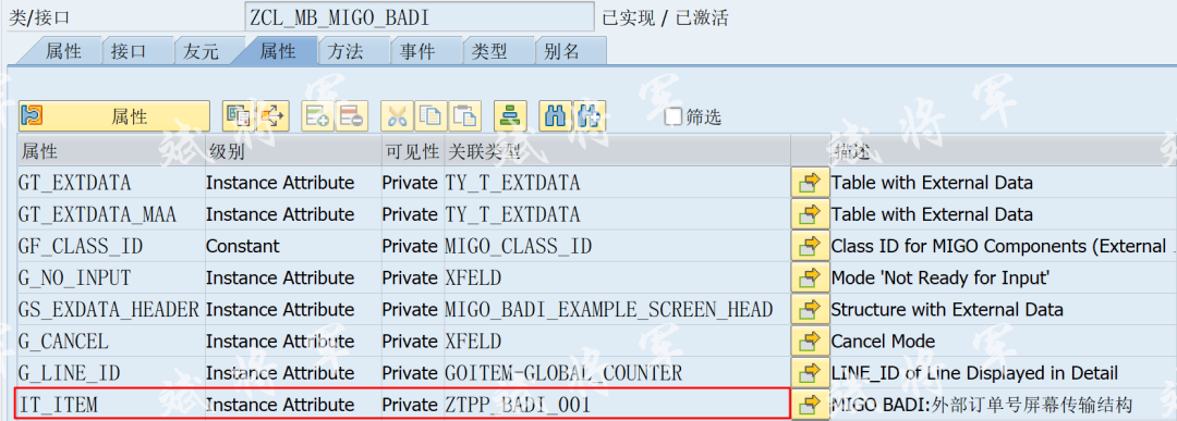 MIGO 新增页签增强 - 封面图
