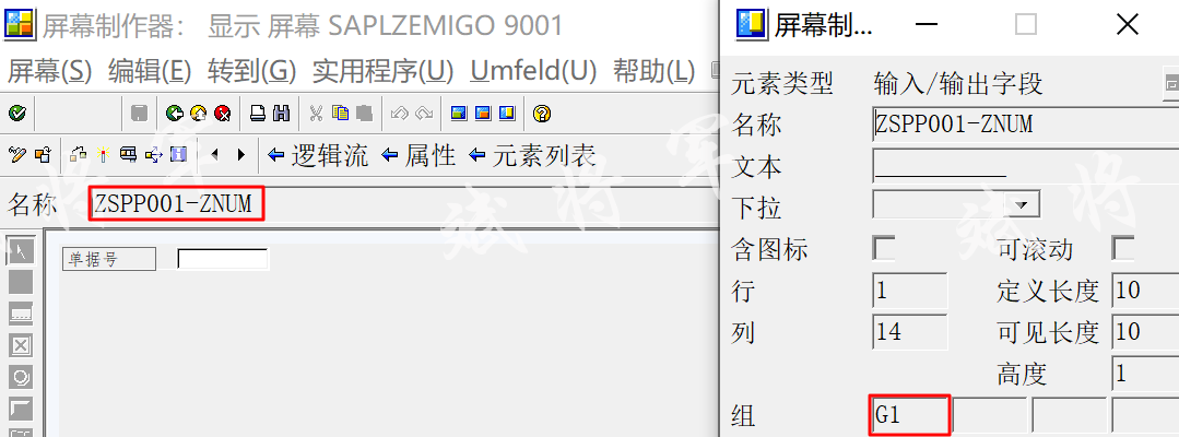 MIGO 新增页签增强 - 封面图