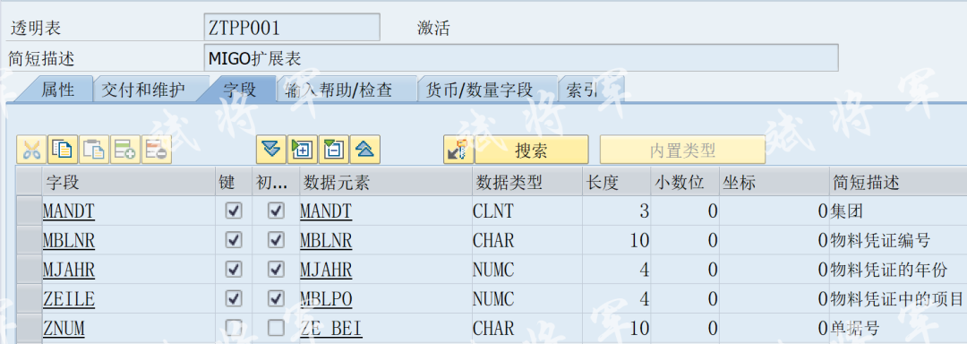 MIGO 新增页签增强 - 封面图