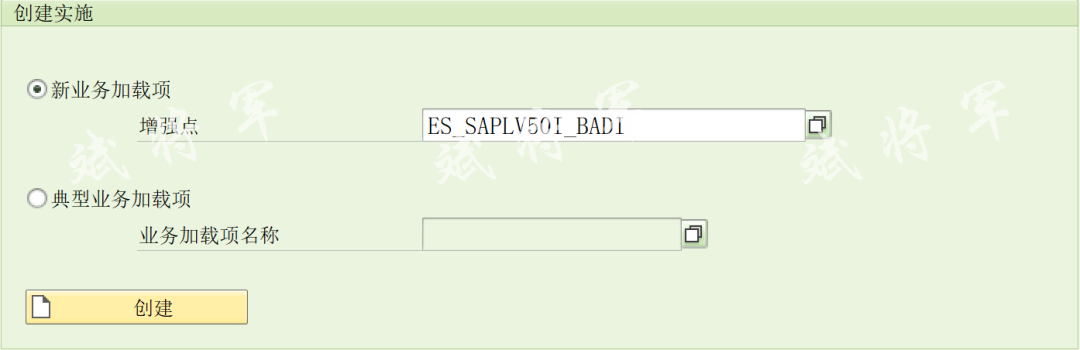 SD 外向交货单 - 封面图