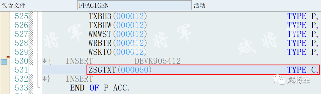 关于将预留单中增强字段带入物料凭证和会计凭证中 - 封面图