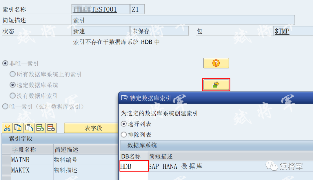 关于 ABAP 索引 - 封面图
