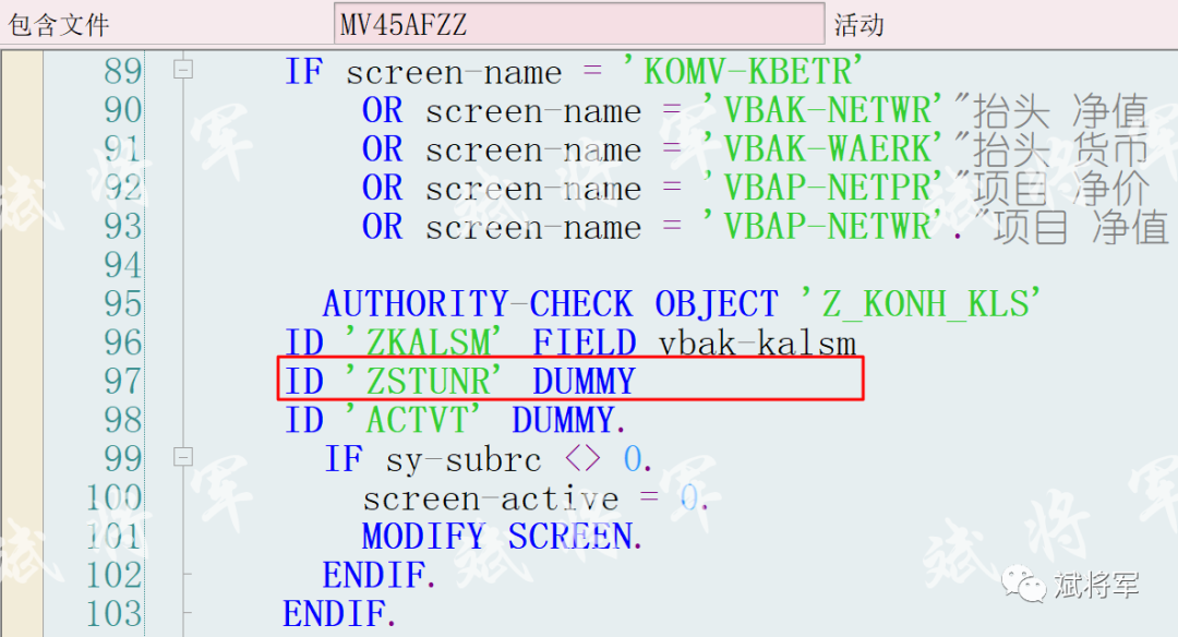 VA01VA02VA03销售订单根据定价和步骤校验权限隐藏价格二 - 封面图
