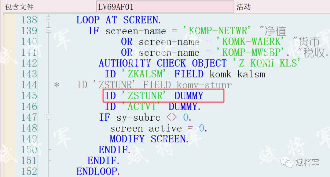 VA01VA02VA03销售订单根据定价和步骤校验权限隐藏价格二 - 封面图