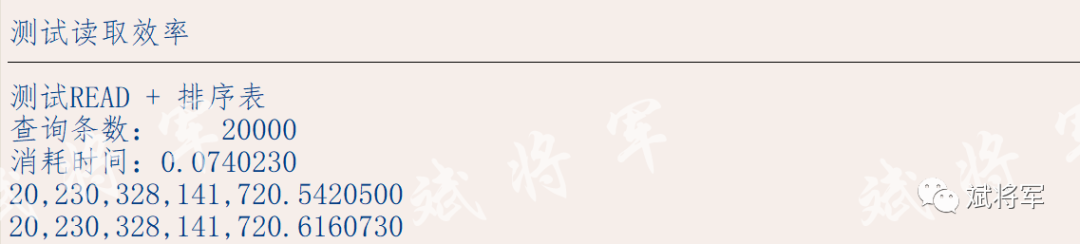 ABAP 读取内表行新老语法对比二 - 封面图