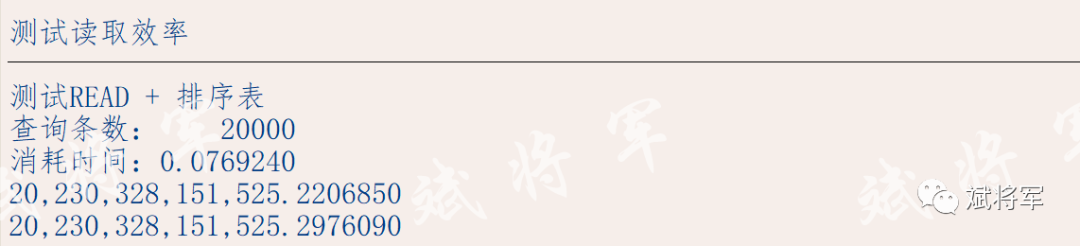 ABAP 读取内表行新老语法对比二 - 封面图
