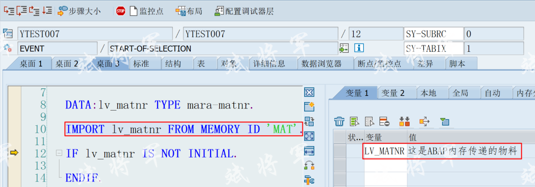 聊聊 SAP 内存和 ABAP 内存 - 封面图