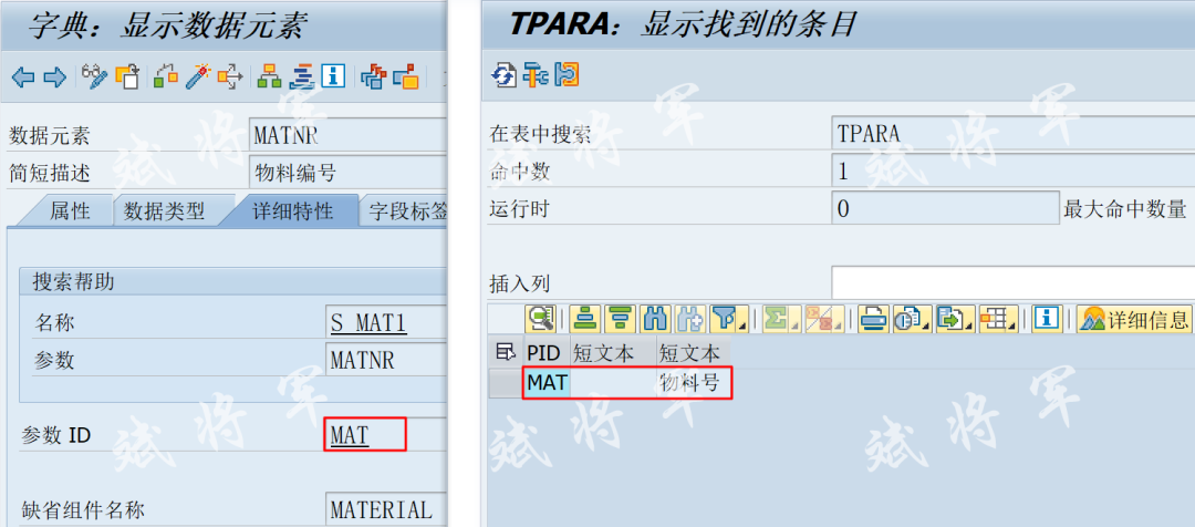 聊聊 SAP 内存和 ABAP 内存 - 封面图