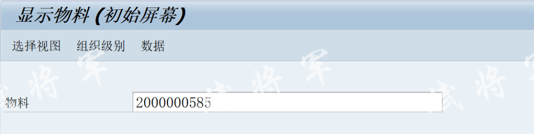 聊聊 SAP 内存和 ABAP 内存 - 封面图