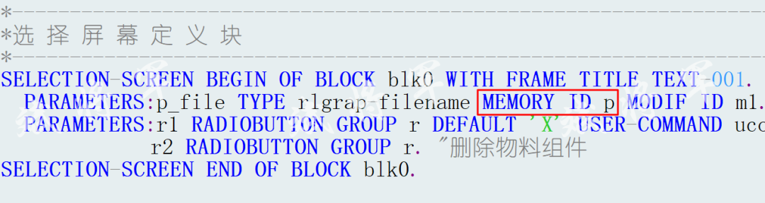 聊聊 SAP 内存和 ABAP 内存 - 封面图