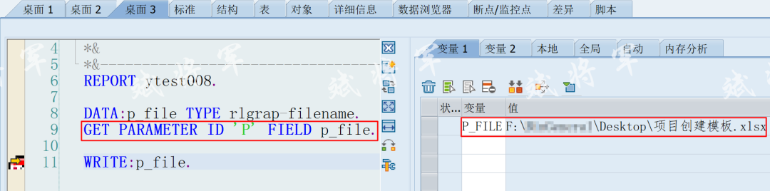 聊聊 SAP 内存和 ABAP 内存 - 封面图