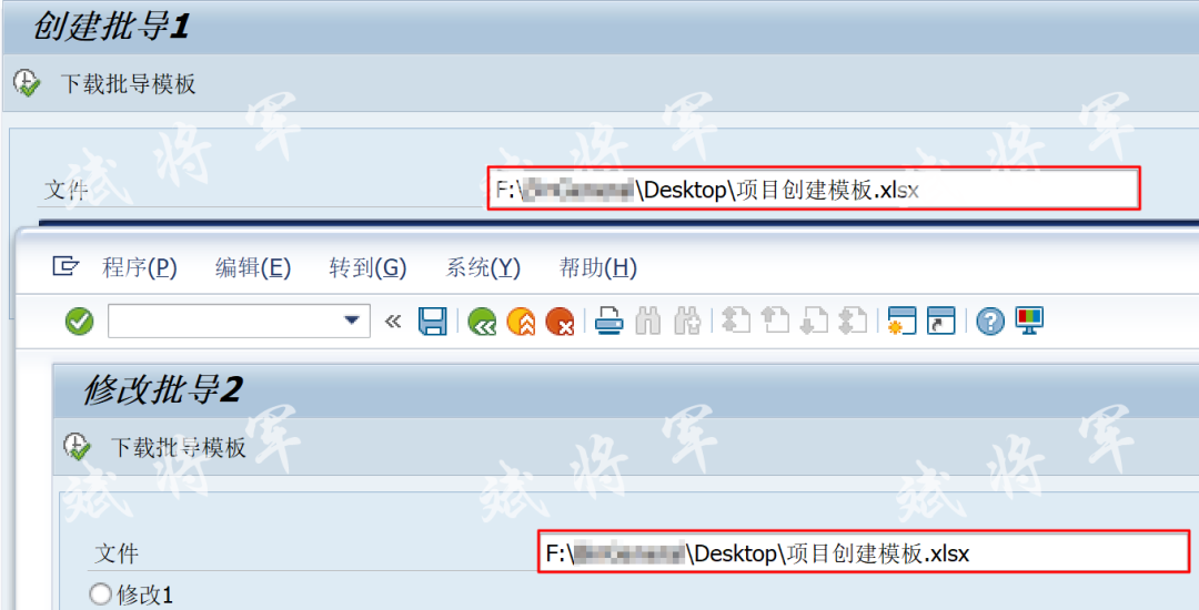 聊聊 SAP 内存和 ABAP 内存 - 封面图