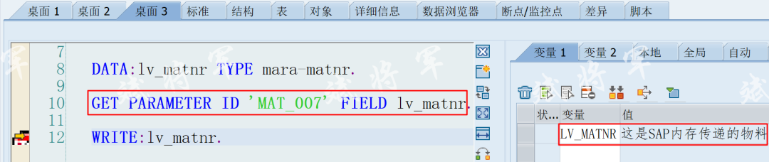 聊聊 SAP 内存和 ABAP 内存 - 封面图