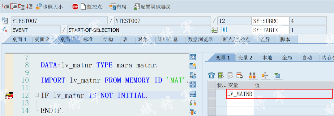 聊聊 SAP 内存和 ABAP 内存 - 封面图