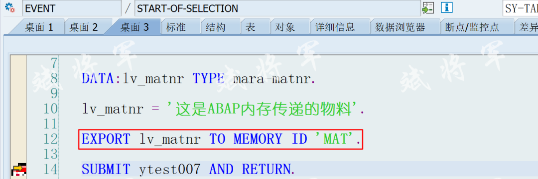 聊聊 SAP 内存和 ABAP 内存 - 封面图