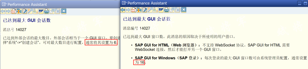 聊聊 SAP 内存和 ABAP 内存 - 封面图