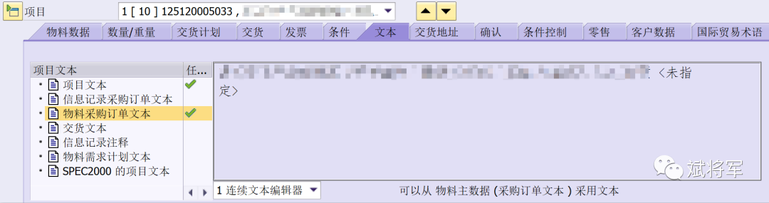 获取长文本二三事 - 封面图