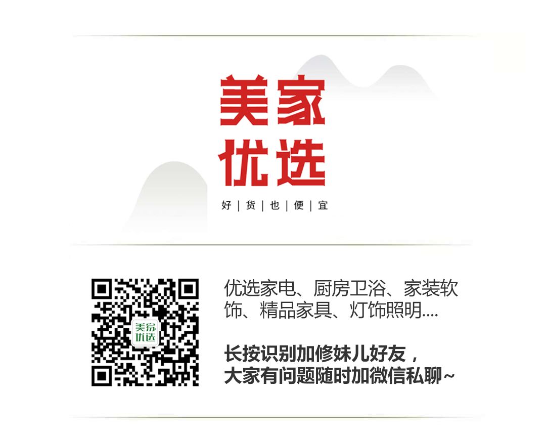 乾貨丨客廳采光有硬傷？5個妙招巧攻破！ 家居 第7張