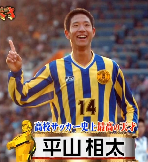 他被视为日本史上最强高中生 本田圭佑一句话却成他梦魇 搜达足球 每日精选公众号文章