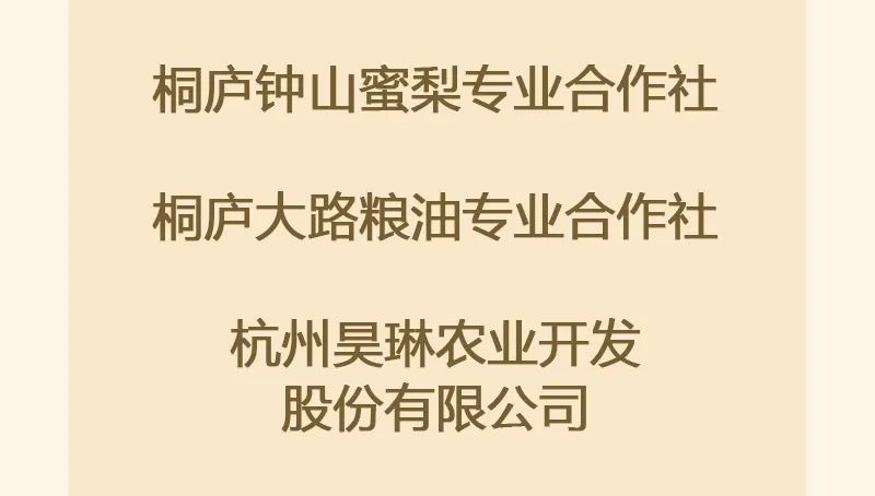 桐庐生产什么桐庐这3家，省级优质！-上海聚慕医疗器械有限公司