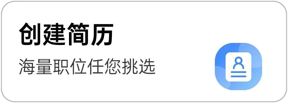 招工_招工信息_招工最新招聘信息