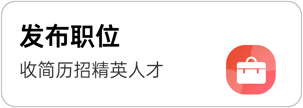 招工信息_招工_招工最新招聘信息