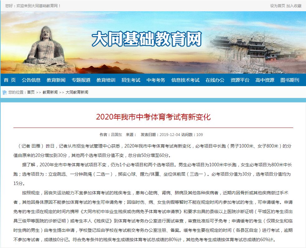 中考分数各科都是多少苏州_苏州中考每门分数_苏州中考科目及各科分数