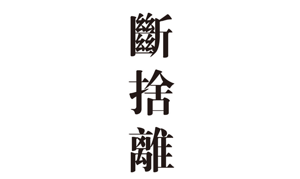 房子采光效果差?Get这些技巧让家里一下子亮起来!