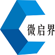 苏州微启界信息科技有限公司