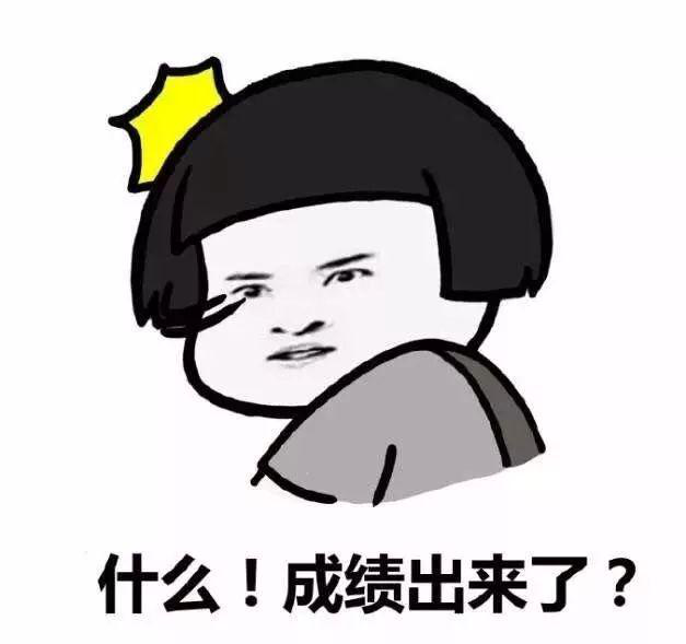 期中考砸了重振旗鼓还是反目成仇沟通形成分水岭