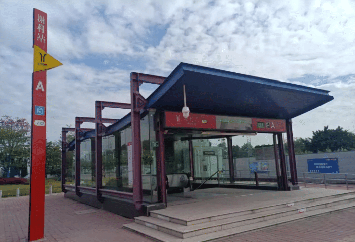 星寰tod位于广州地铁7号线谢村地铁站旁300米,谢村地铁站往西两站可以