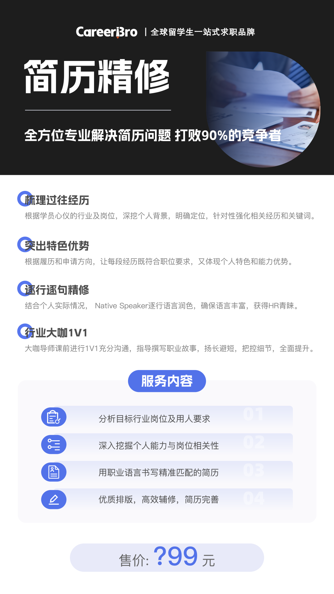 填个人简历表填党员可以吗_txt填超链接代码是填 url=还是a href_求职类型怎么填